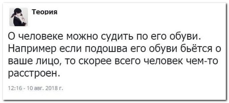 Забавные комментарии из социальных сетей