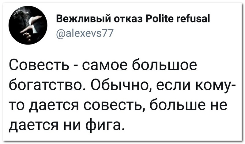 Забавные комментарии из социальных сетей