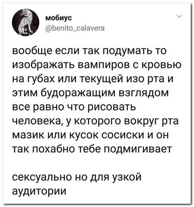 Забавные комментарии из социальных сетей