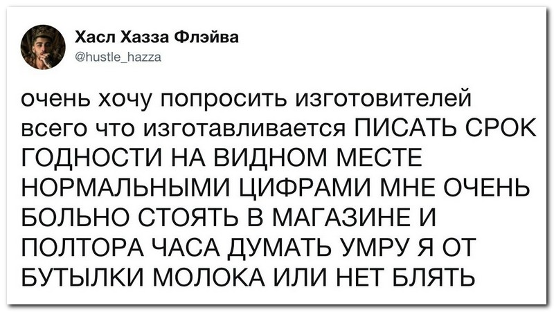 Забавные комментарии из социальных сетей
