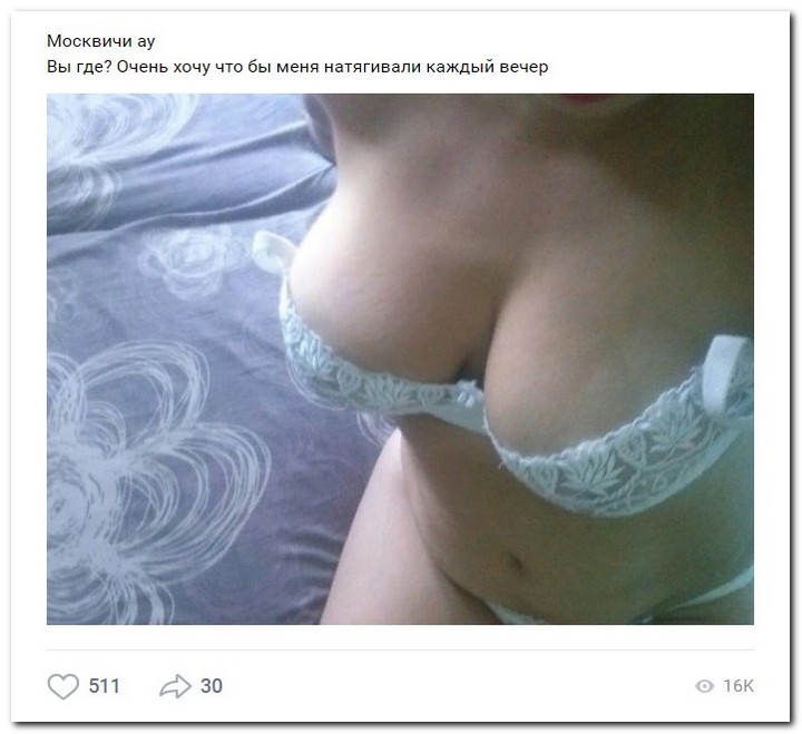 Дамам очень секаса не хватает