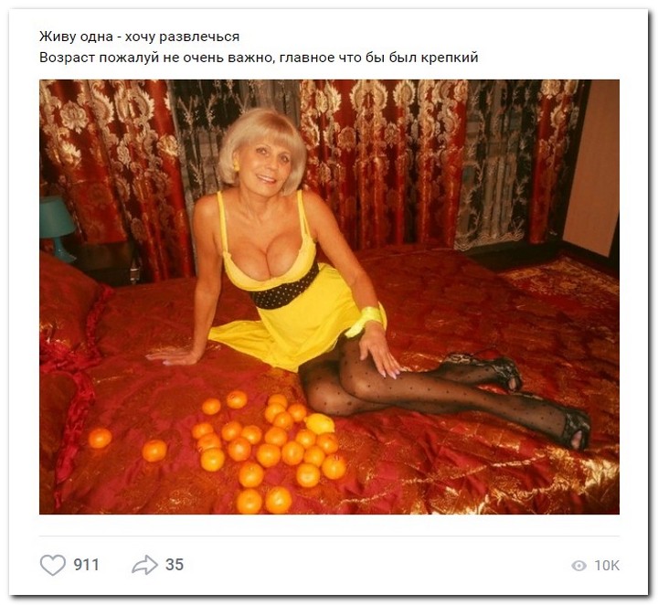 Дамам очень секаса не хватает