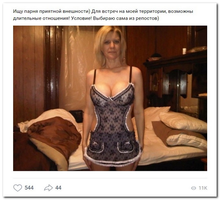 Дамам очень секаса не хватает