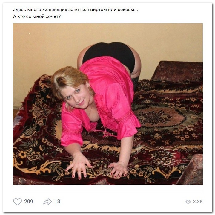Дамам очень секаса не хватает