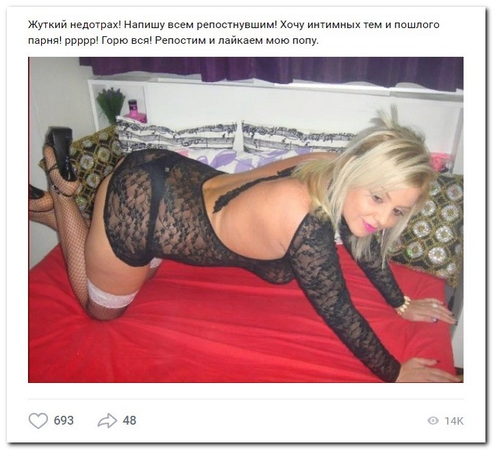 Дамам очень секаса не хватает