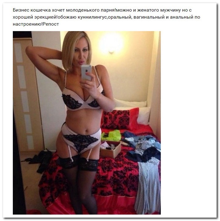 Дамам очень секаса не хватает