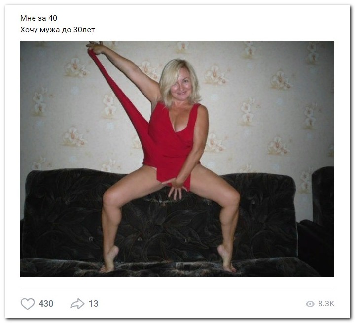 Дамам очень секаса не хватает