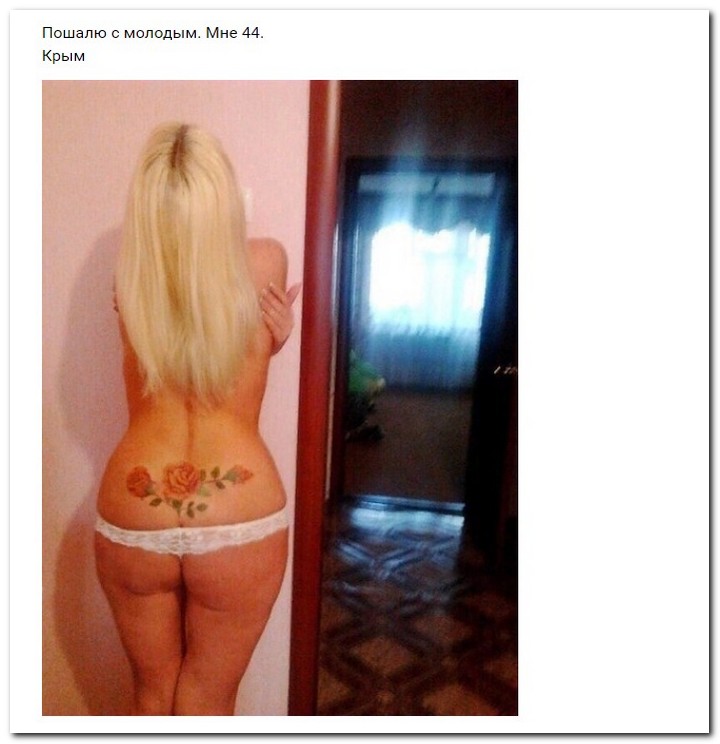 Дамам очень секаса не хватает