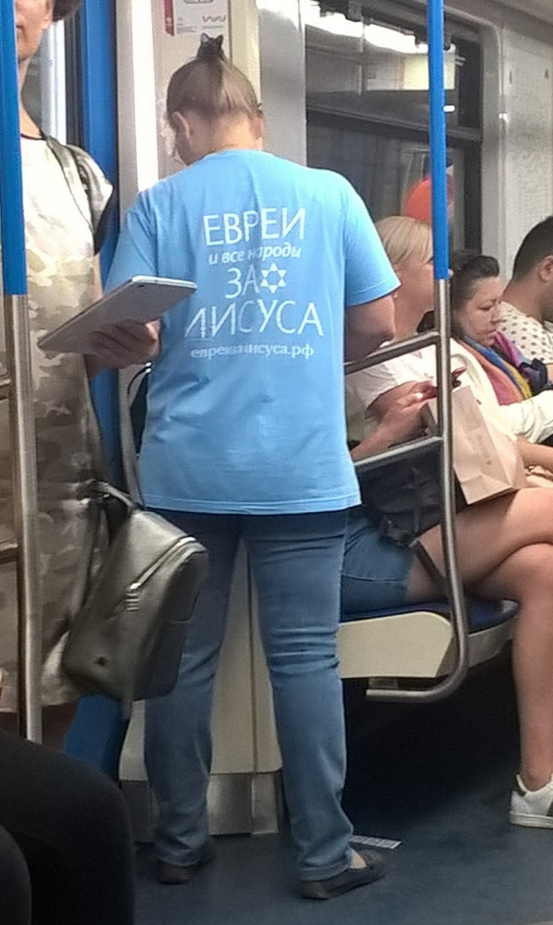Модники из метрополитена