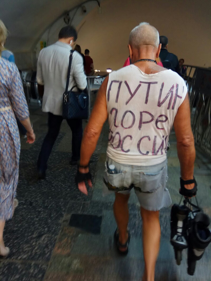Модники из метрополитена