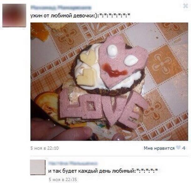 Еда, которая не просится в рот