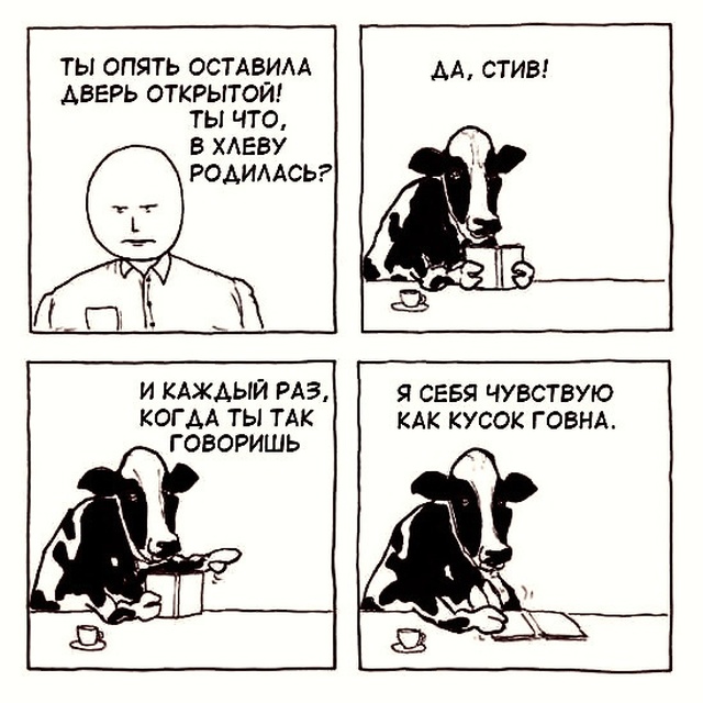 Смешные комиксы