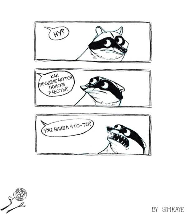 Смешные комиксы