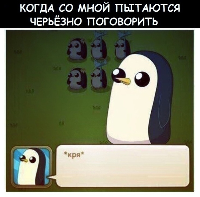 Смешные комиксы
