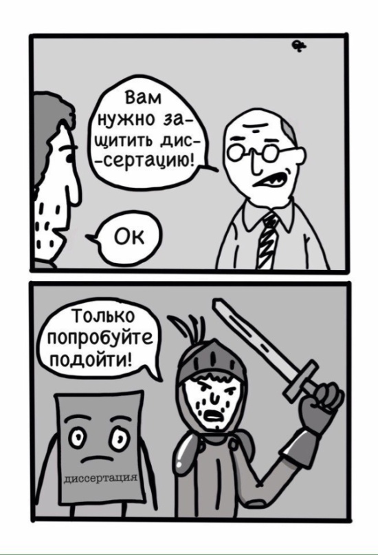 Смешные комиксы