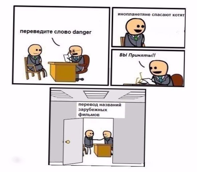 Смешные комиксы