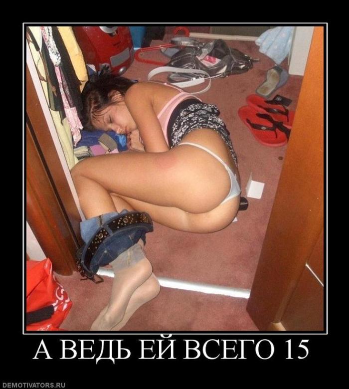 Демотиваторы (69 фото)