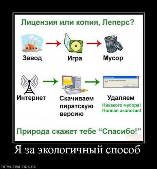 Демотиваторы (69 фото)