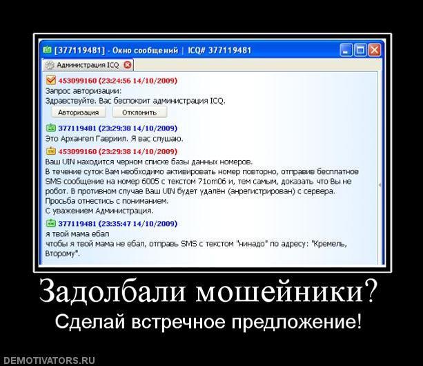 Демотиваторы (69 фото)