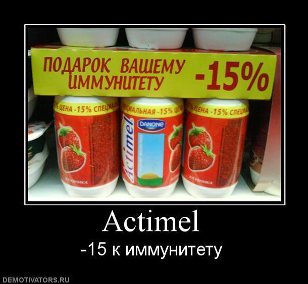 Демотиваторы (69 фото)