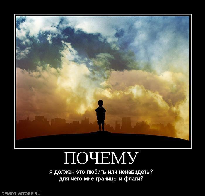 Демотиваторы (69 фото)