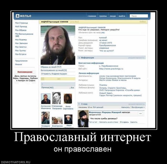 Демотиваторы (69 фото)