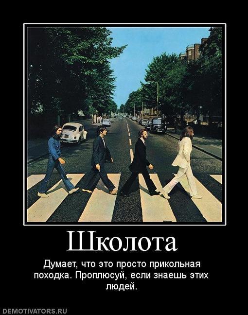 Демотиваторы (69 фото)