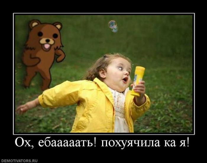 Демотиваторы (69 фото)