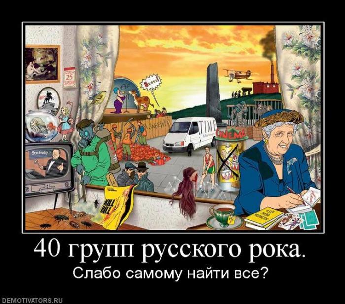 Демотиваторы (69 фото)