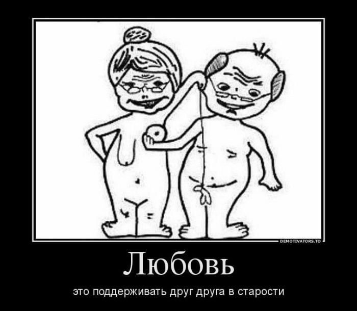 Демотиваторы (69 фото)