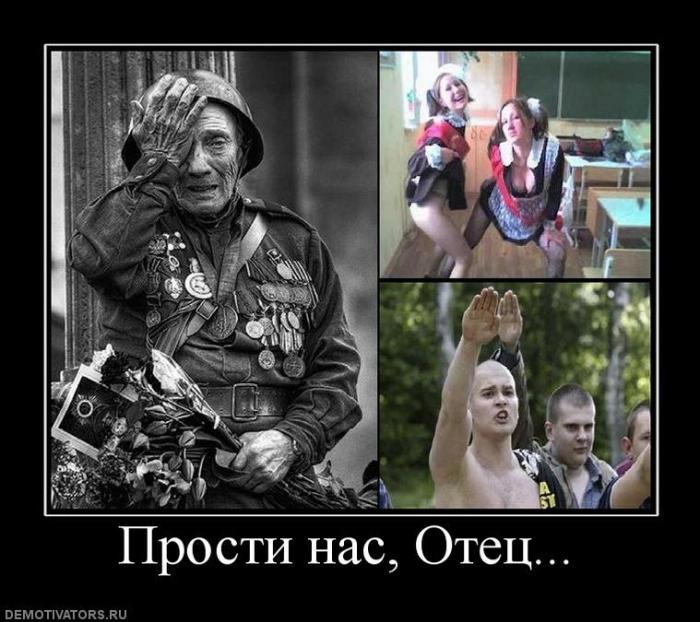 Демотиваторы (69 фото)