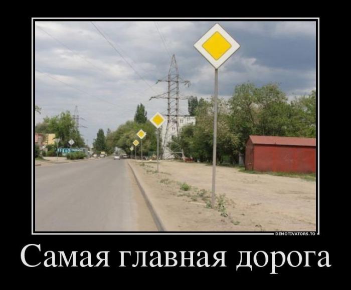 Демотиваторы (69 фото)