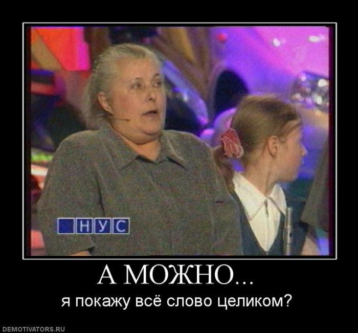 Демотиваторы (69 фото)