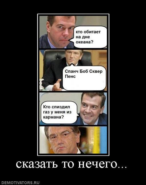 Демотиваторы (69 фото)