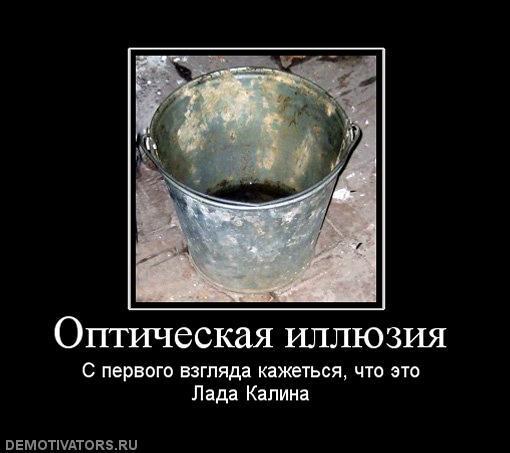 Демотиваторы (69 фото)