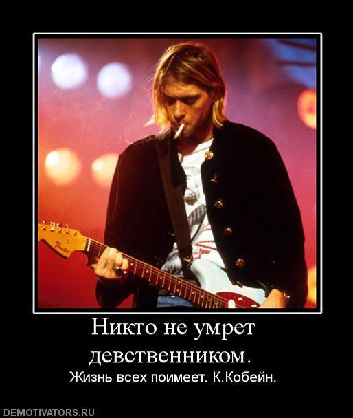 Демотиваторы (69 фото)