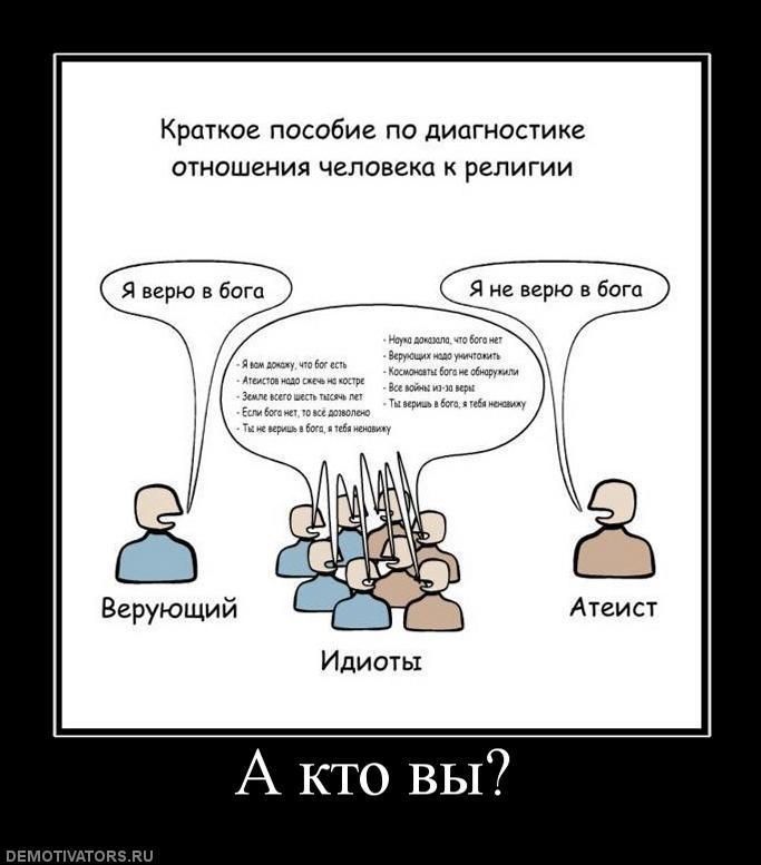 Демотиваторы (69 фото)