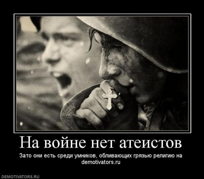 Демотиваторы (69 фото)