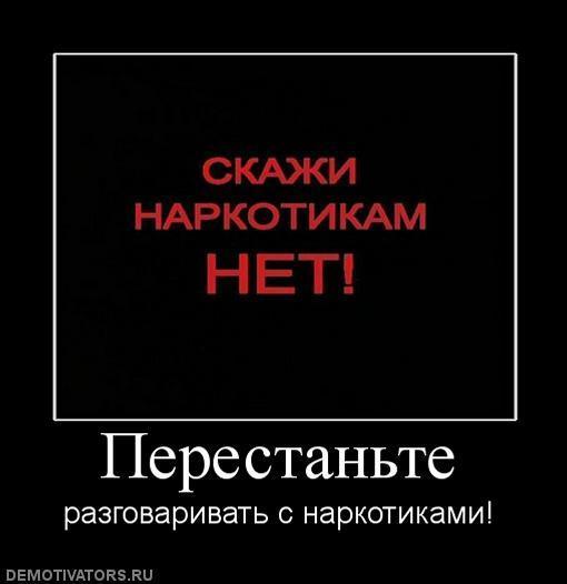 Демотиваторы (69 фото)