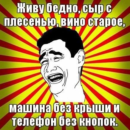 Прикольные картинки (45 фото)