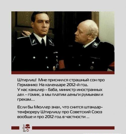 Прикольные картинки (45 фото)