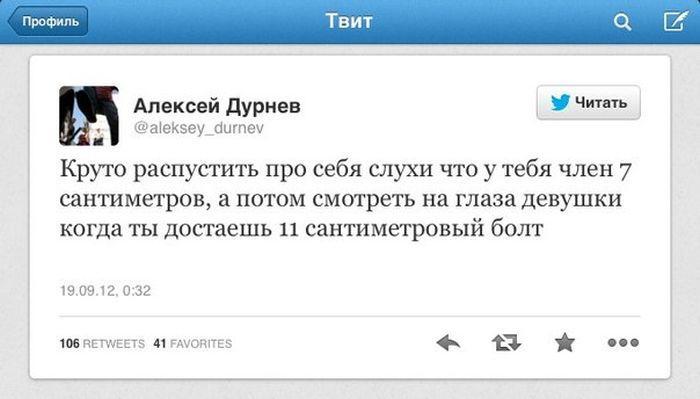 Прикольные картинки (45 фото)