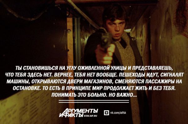 Вечно молодой Сергей Бодров