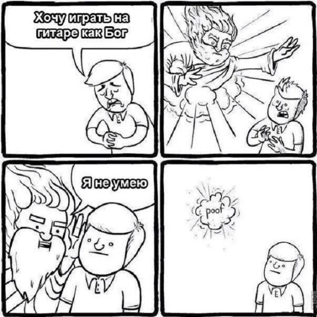 Смешные комиксы