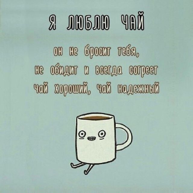 Смешные комиксы