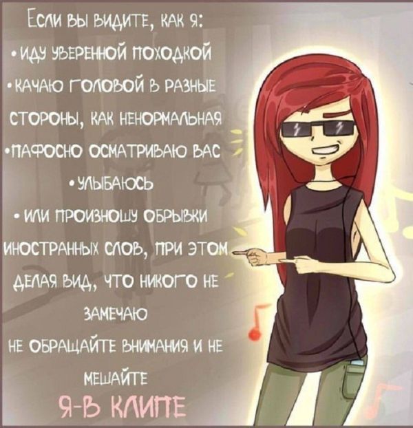 Смешные комиксы