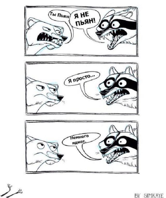 Смешные комиксы