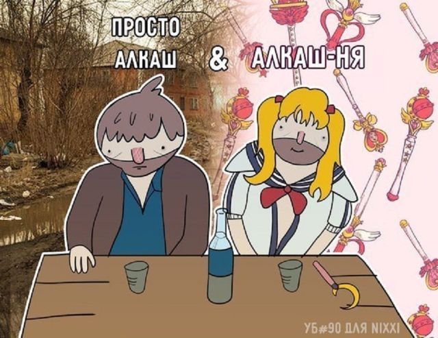 Смешные комиксы