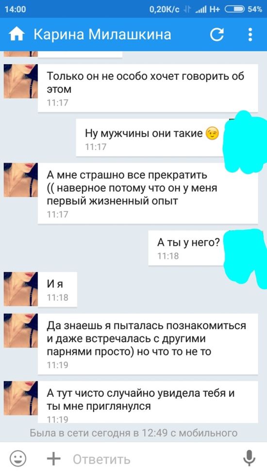 Не попадитесь на новый развод в социальных сетях