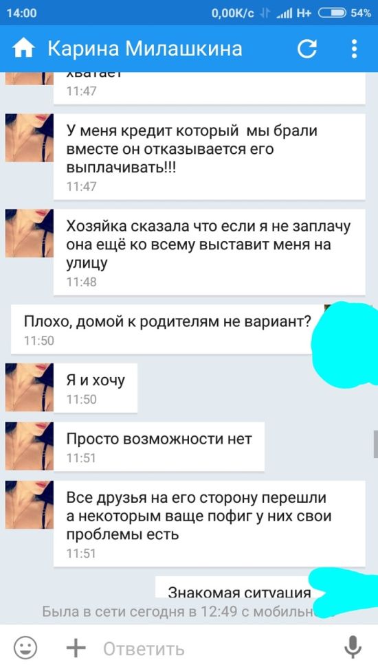 Не попадитесь на новый развод в социальных сетях